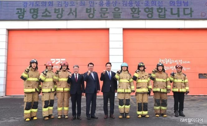 김용성 의원, 광명소방서와 2025년 소방정책 방향 모색