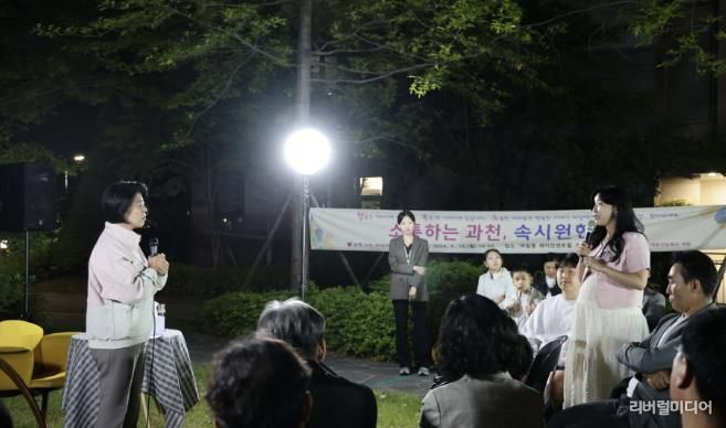 2024년 5월 열린 시민간담회 '과천 사는 이야기마당'에서 신계용 시장과 시민이 대화하고 있다.