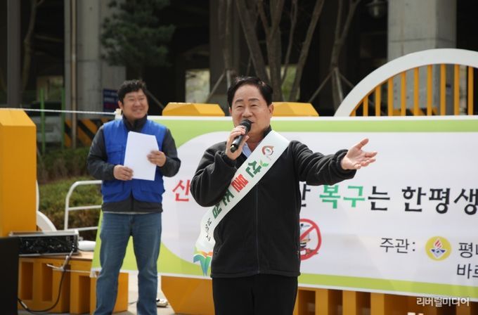 남양주시 바르게살기운동 평내동 위원회, 산불 예방 합동 캠페인 펼쳐