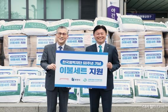 전달식 후 기념사진을 찍고 있는 권택명 펄벅재단 상임이사(왼쪽)와 조용익 부천시장