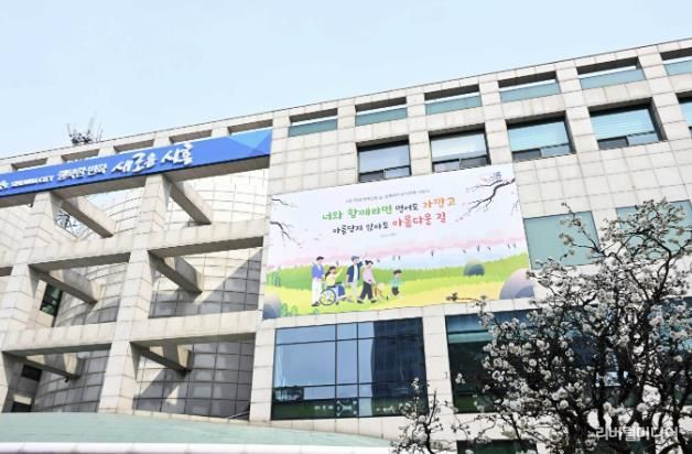 시흥시청