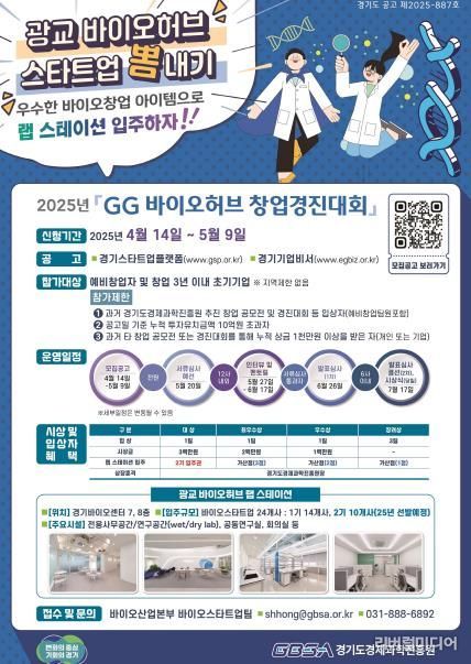 포스터