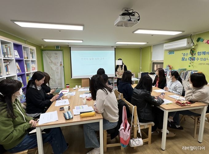 부천시다문화가족지원센터, '다문화가족 서포터즈' 양성교육 과정 운영