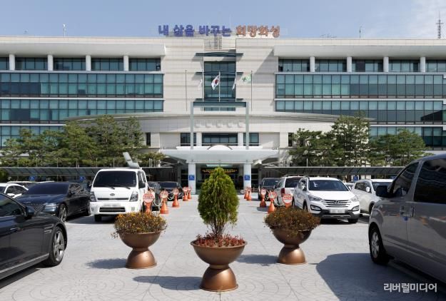 화성시청
