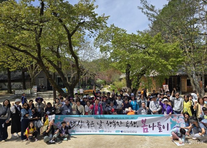 하남시장애인복지관, 장애인 활동지원 서비스 이용인과 함께 봄 나들이 다녀와