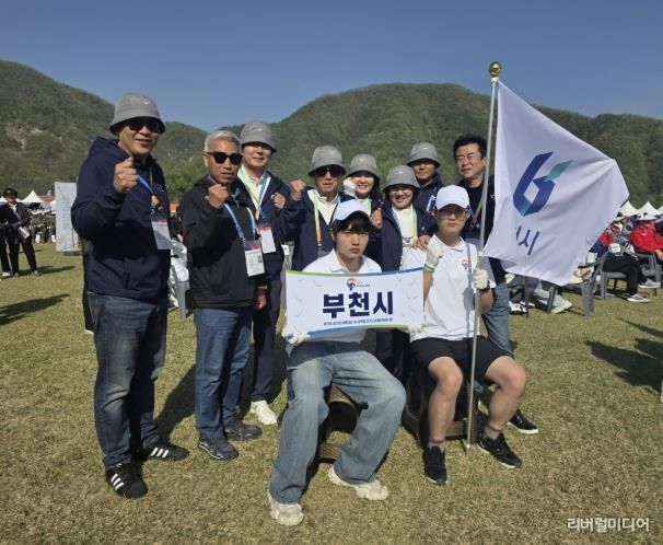 개회식 모습