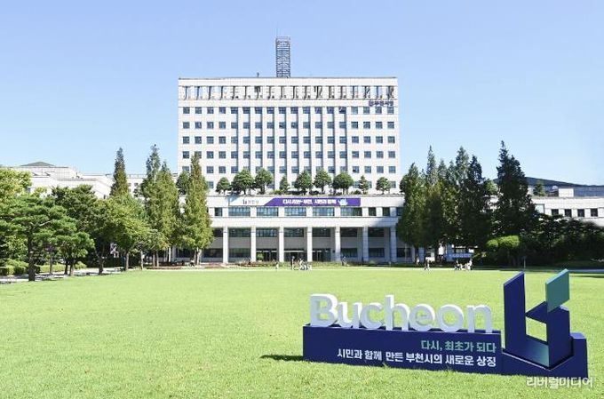 부천시청