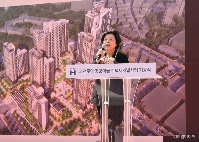 과천주암장군마을 주택재개발정비사업 기공식(신계용 과천시장 인사말)