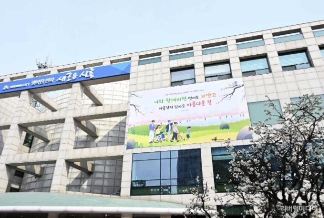 시흥시청