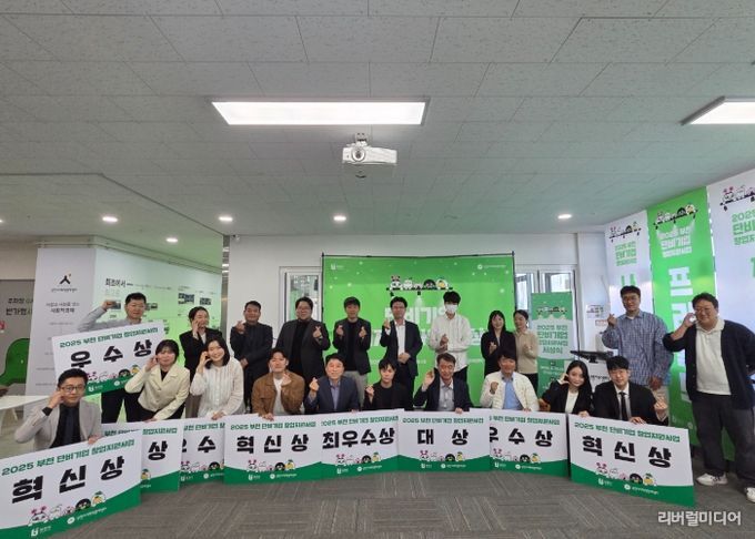 단비기업 선정팀 기념사진
