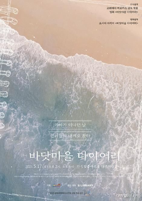 포스터