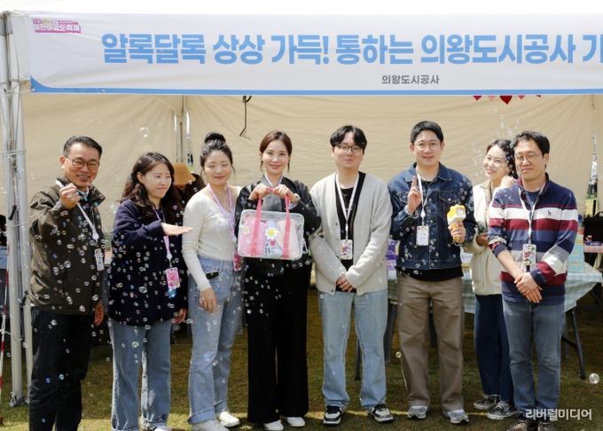 의왕도시공사,‘2025 의왕어린이철도축제’체험형 홍보관 성황리 운영!