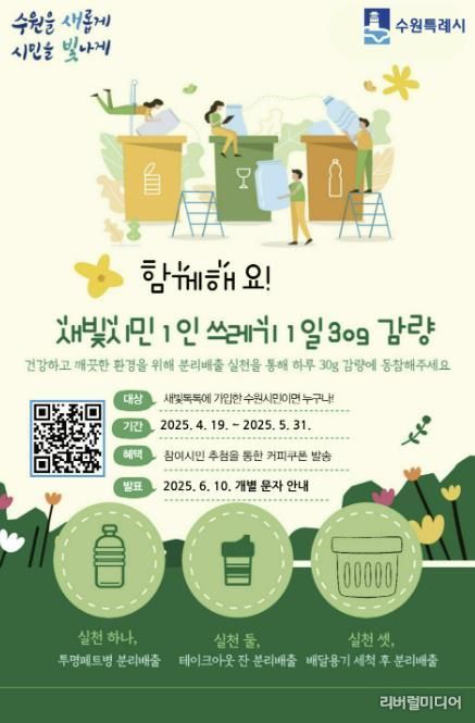홍보물
