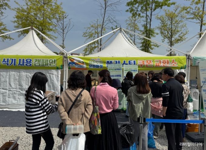 제6회 이천도자문화마켓 성료…1,270명 참여, 1.5톤 폐플라스틱 수거