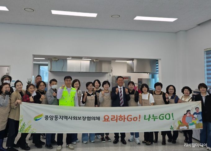 여주시 중앙동지역사회보장협의체, 2025년 제3회‘요리하GO! 나누GO!’행사 개최