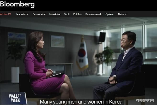 미국 블룸버그TV ‘월스트리트 위크 보도 중 셰리안 앵커와 인터뷰하고 있는 신상진 성남시장 영상 캡처본
