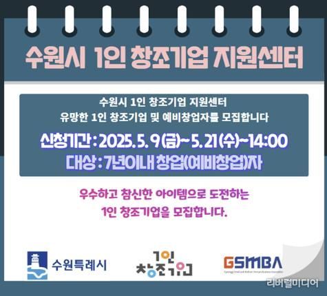 홍보물