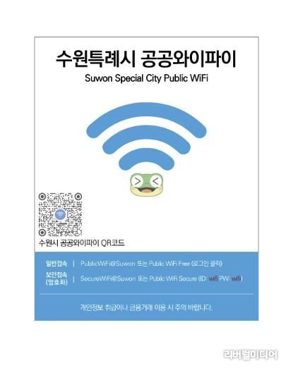 홍보물
