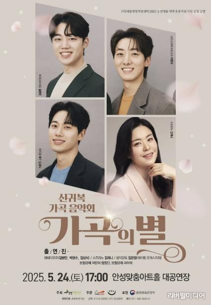 포스터