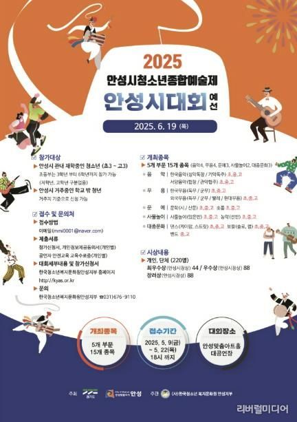 포스터