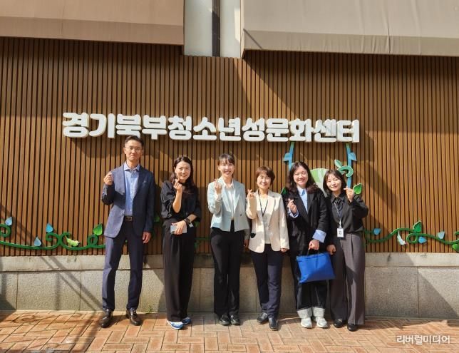 경기도의회 이인애 의원, 경기북부청소년성문화센터 현장 방문