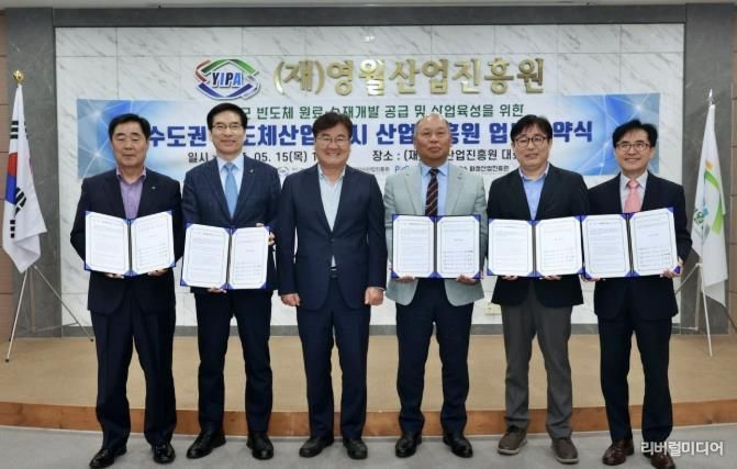 성남산업진흥원, 반도체 원료·소재 개발 협력으로 K-반도체 생태계 확장 견인
