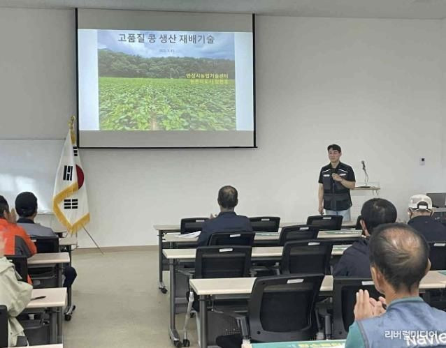 안성시 남부농업기술상담소, 콩 안정생산 재배기술 농업인 교육 추진