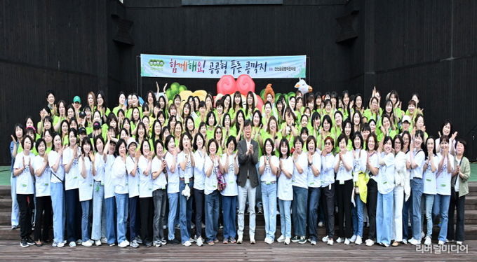 안산시공공형어린이집연합회,‘푸른콩깍지 나눔행사’… 수익금 기탁