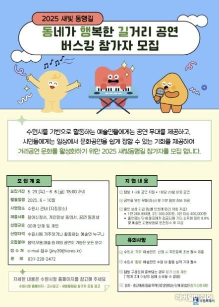 홍보물