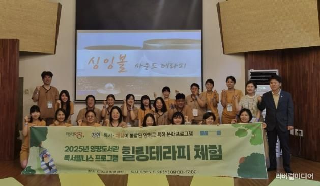 미리내 힐빙클럽 체험