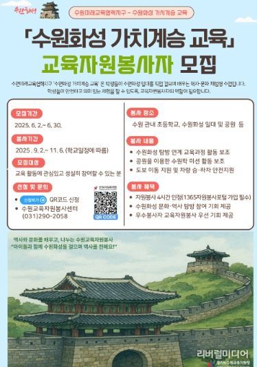 홍보리플릿