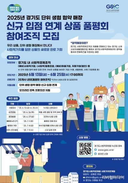 포스터