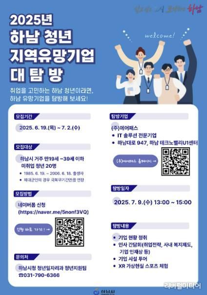 포스터
