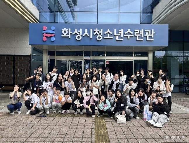 2025. 수원시청소년청년재단-화성시여성가족청소년재단 연계 '청소년 국내 교류' in 화성 운영