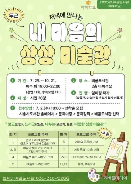 포스터