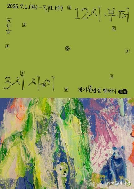 7월 포스터(박수지)