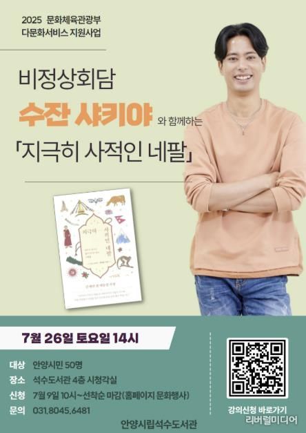 포스터