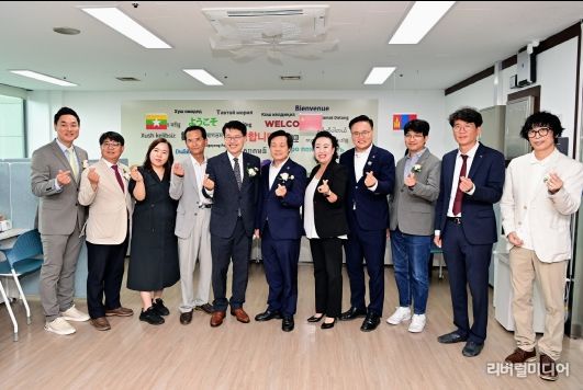 ‘경기도이민사회통합지원센터’ 개소식