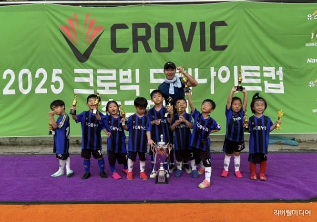 의왕시청소년재단 꿈누리FC, '크로빅 드림 나이트컵' 유소년 축구대회서 다수 부문 우승 쾌거