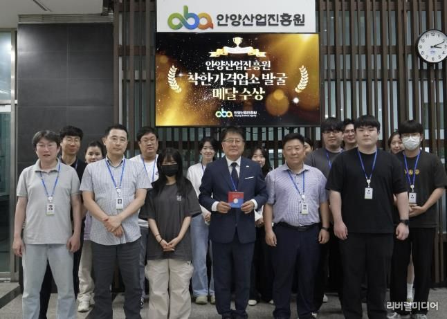 안양산업진흥원은 착한가격업소 방문 인증 챌린지에 참여해 지역 경제에 활력을 불어넣었다.