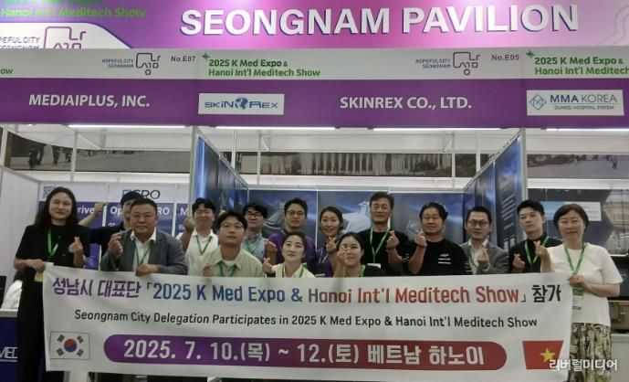 2025년 베트남 K 의료기기 전시회에 참여한 성남기업 대표들이 단체촬영을 하고 있다
