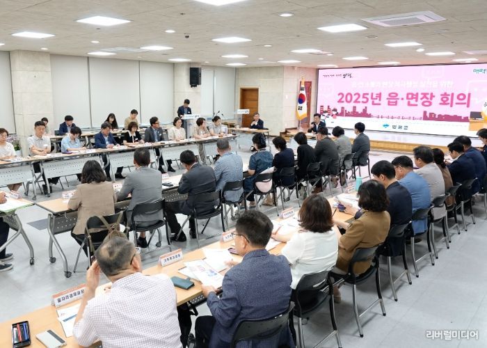지역경제 활성화 경제회의