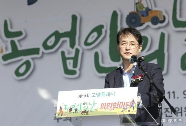 이동환 고양특례시장
