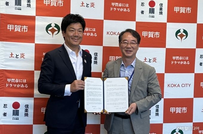 이천시, 자매교류도시 일본 고카시 초청으로 2025년 오사카·간사이 국제박람회 관람