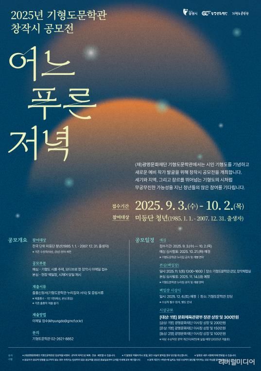 포스터