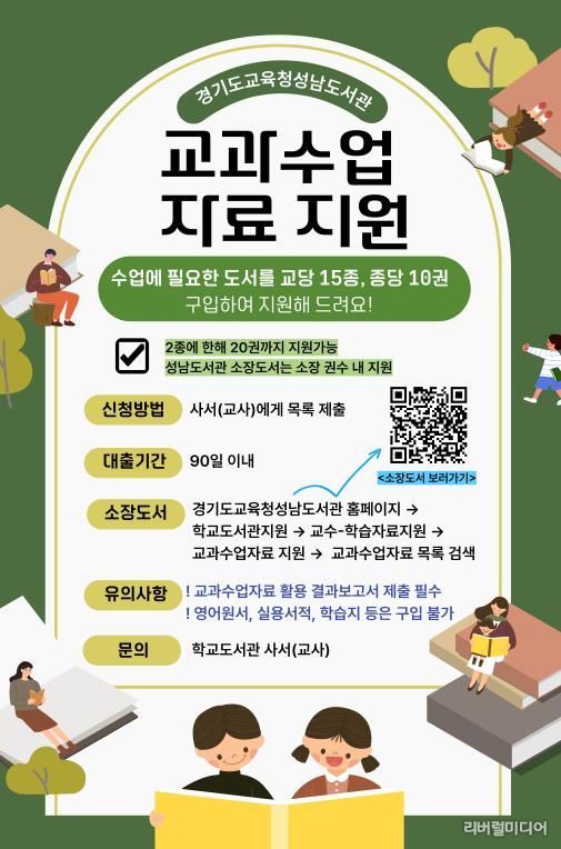 안내문