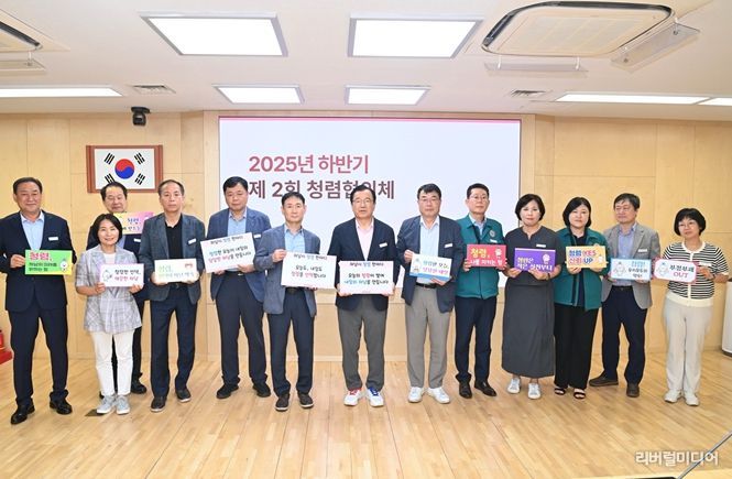 21일 시청 상황실에서 열린 2025년 제2회 청렴협의체 회의에서 시장과 부시장을 비롯한 국장·단장·소장·원장 등 간부 공무원들이 청렴 실천 슬로건을 들고 기념 촬영을 하고 있다.