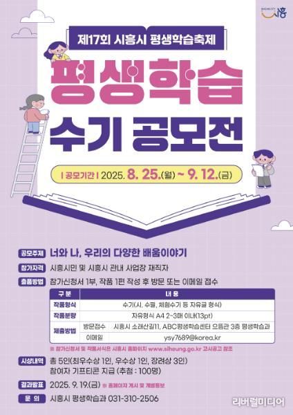 포스터