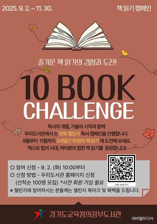 행사 안내문