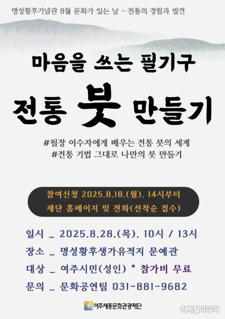 프로그램 포스터
